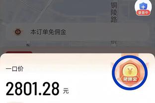 场上教练！西热三分7中3 贡献9分8板6助 正负值+15冠绝全场